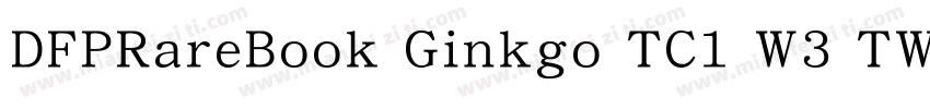 DFPRareBook Ginkgo TC1 W3 TWttf字体转换